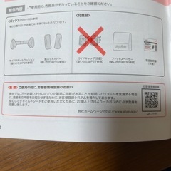 アップリカ チャイルドシート ISOFIX リクライニングの画像
