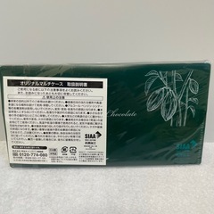 【非売品】新垣結衣　マルチケースの画像
