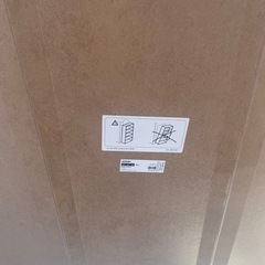 【IKEA】本棚 GERSBY ゲルスビーの画像