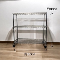 最終値下げ‼️スチールラック　収納3段　ワイヤーシェルフ　メタルラック　キャスター付き　の画像