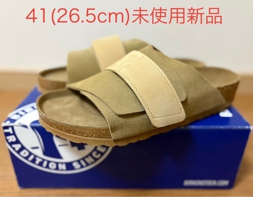 美品 BIRKENSTOCK Kyoto 41 26.5センチ 1025708_pair.jpg