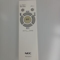 リユースのサカイ栃木店★ジモティ割あり★ NEC LEDシーリングライト HLDZB0849  14年製 動作確認／クリーニング済み TC9900の画像