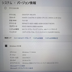 【Win11】 （松）東芝 dynabook RZ73/VBの画像