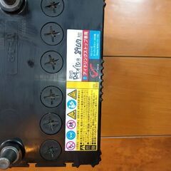 【中古・アイドリングストップ用】自動車用　バッテリー　M42 Ｌの画像