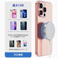 マグネット式ワイヤレス充電器 15W急速充電器 USB Type-A、Type-C変換端子付きの画像