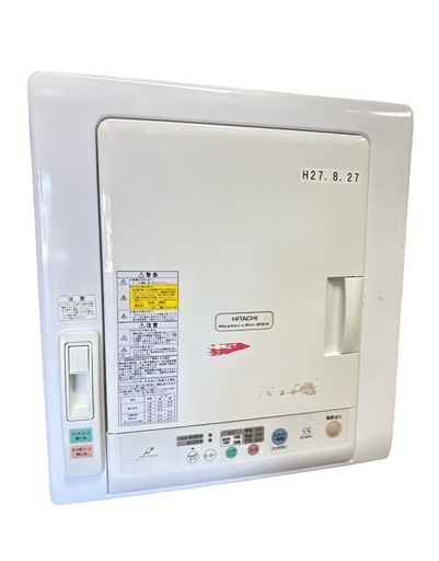 (中古)日立 HITACHI 電気式乾燥機 ホワイトDE-N55FX 日立 電気式乾燥機 ホワイト DE-N55FX 5.5kg 2015年製 (みかん