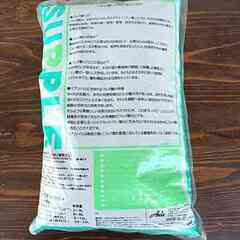 【新品・未使用】Axixz／サプリソイル（SS-1）の画像