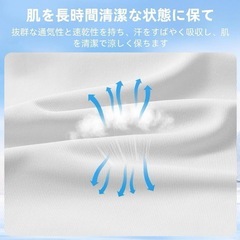 2枚セット アームカバー 冷感 男女兼用 UPF50+ UV対策の画像