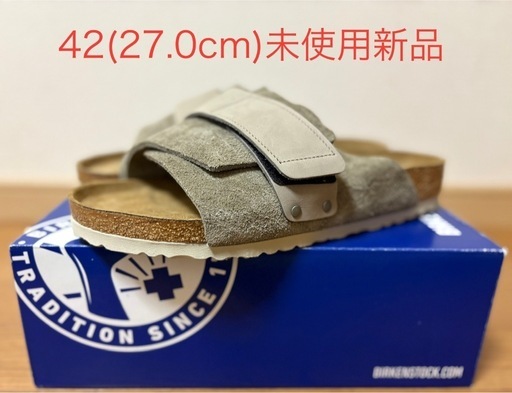 Birkenstock Kyoto 42 (27.0cm) 未使用新品