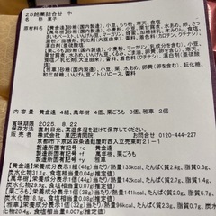 菓子詰め合わせの画像