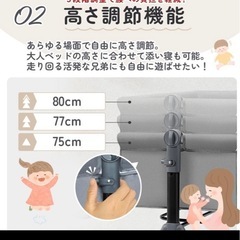 【商談中】
キャスター付きベビーベッドの画像