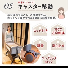 【商談中】
キャスター付きベビーベッドの画像