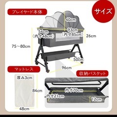 【商談中】
キャスター付きベビーベッドの画像