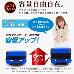 スーツケース　Mサイズ　拡張可能　4〜7日用の画像