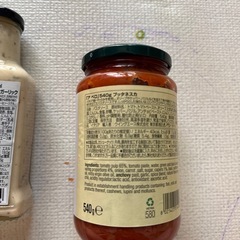 【今週末お渡し希望】食品3点の画像