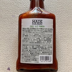 【今週末お渡し希望】食品3点の画像