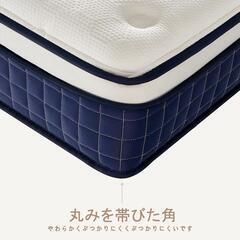 マットレス ポケットコイル 厚さ25cm 高反発 360Nの画像