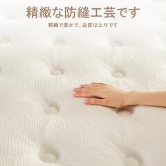 マットレス ポケットコイル 厚さ25cm 高反発 360Nの画像