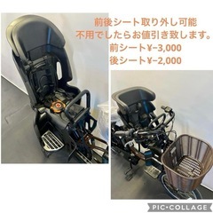 1年保証 送料無料　 新品部品多数　ヤマハ　パスバビー　20インチ　茶色　電動アシスト自転車　g725の画像