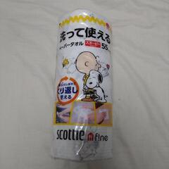 スコッティ ファイン 洗って使えるペーパータオル スヌーピープリント　ペーパー　②の画像