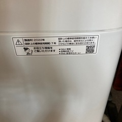 洗濯機の画像