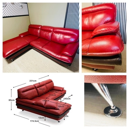 宮崎市】本革カウチソファ｜3人掛けL字タイプ｜引き取り歓迎！