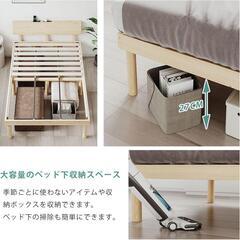 ベッド ベッドフレーム シングル 宮棚 2口コンセント 頑丈 耐荷重 200kgの画像