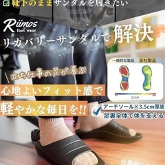 アーチサポートサンダル 甲薄 幅狭 厚底 オフィス ルームシューズ 26.0cmの画像