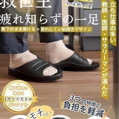 アーチサポートサンダル 甲薄 幅狭 厚底 オフィス ルームシューズ 26.0cmの画像