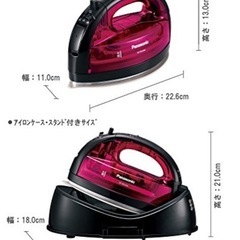 Panasonic アイロン　台つき　NI-WL404の画像