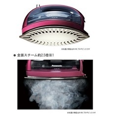 Panasonic アイロン　台つき　NI-WL404の画像