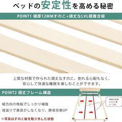 ベッド ベッドフレーム シングル 宮棚 2口コンセント 頑丈 耐荷重 200kgの画像