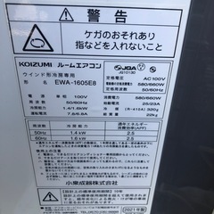 K172★KOIZUMI製★2021年製冷房専用窓用エアコン4.5畳用★3カ月間保証付き★近隣配送可能の画像