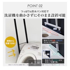 【購入したて美品】ニトリ 洗濯機上収納ラックの画像