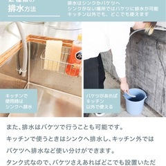 【取引中】食器洗い乾燥機 食洗機 乾燥機　ラクア サンコー THANKO の画像