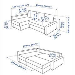（引き取り限定）IKEAソファの画像