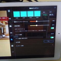 ドローン　DJI MAVIC2proの画像
