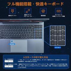 3Kノートパソコン N150ノートpc 16インチの画像