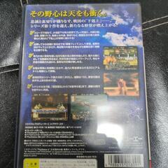 プレステ2信長の野望蒼天録の画像