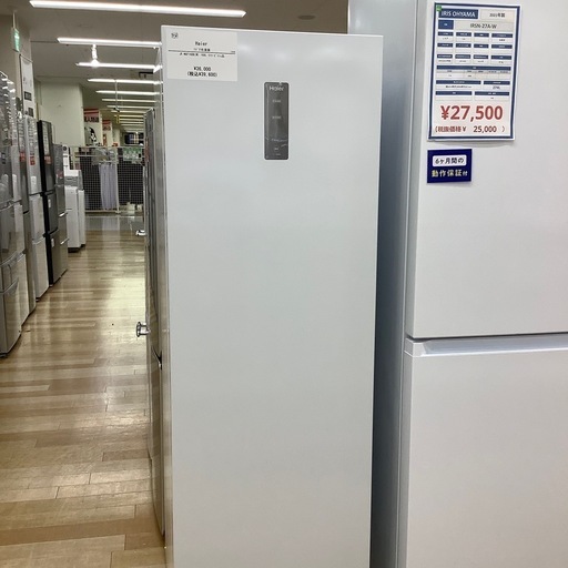 【トレファク ラパーク岸和田店】2024年製 Haier 1ドア冷凍庫　入荷しました【6ヶ月保証】