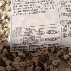 食品の画像