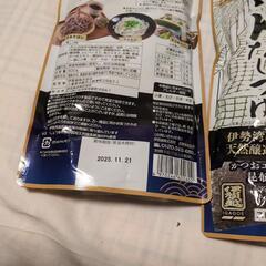 食品の画像