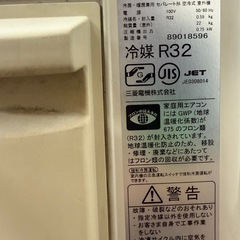 三菱電機 エアコン本体 冷暖房機能 MSZ-GV2818-W 2018年製の画像