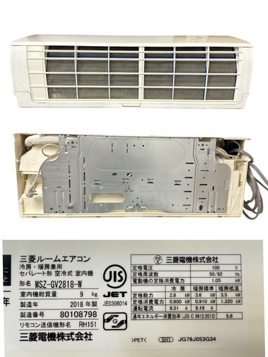 三菱電機 エアコン本体 冷暖房機能 MSZ-GV2818-W 2018年製