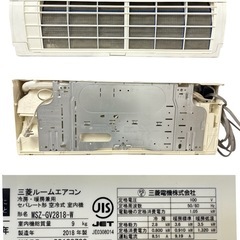 三菱電機 エアコン本体 冷暖房機能 MSZ-GV2818-W 2018年製の画像