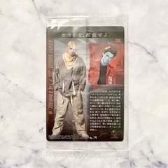 BATTLE OF TOKYO 第4弾 龍 ジョー RAMPAGEの画像