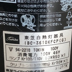 ⭕️クリプトン球付クリップライトの画像