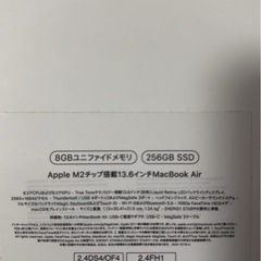 MacBook m2チップ搭載の画像
