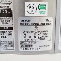【恵庭】☆中古品☆D＆S マイコン電気圧力鍋 STL-EC30 2018年製 PayPay支払いOK！の画像