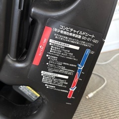 【交渉中】コンビ　チャイルドシートの画像